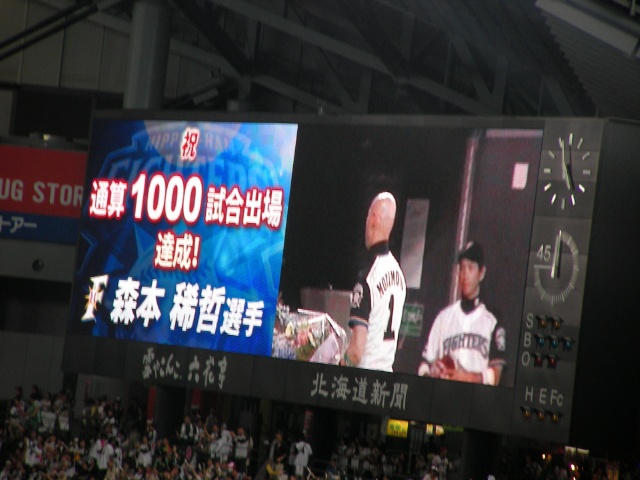 後姿の森本選手